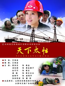 欧美理论在线观看