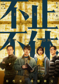 44444在线观看免费播放电视剧