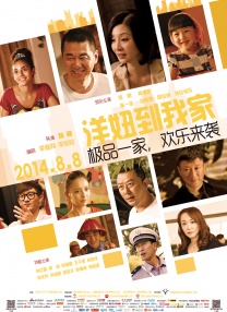 欧美理论在线观看